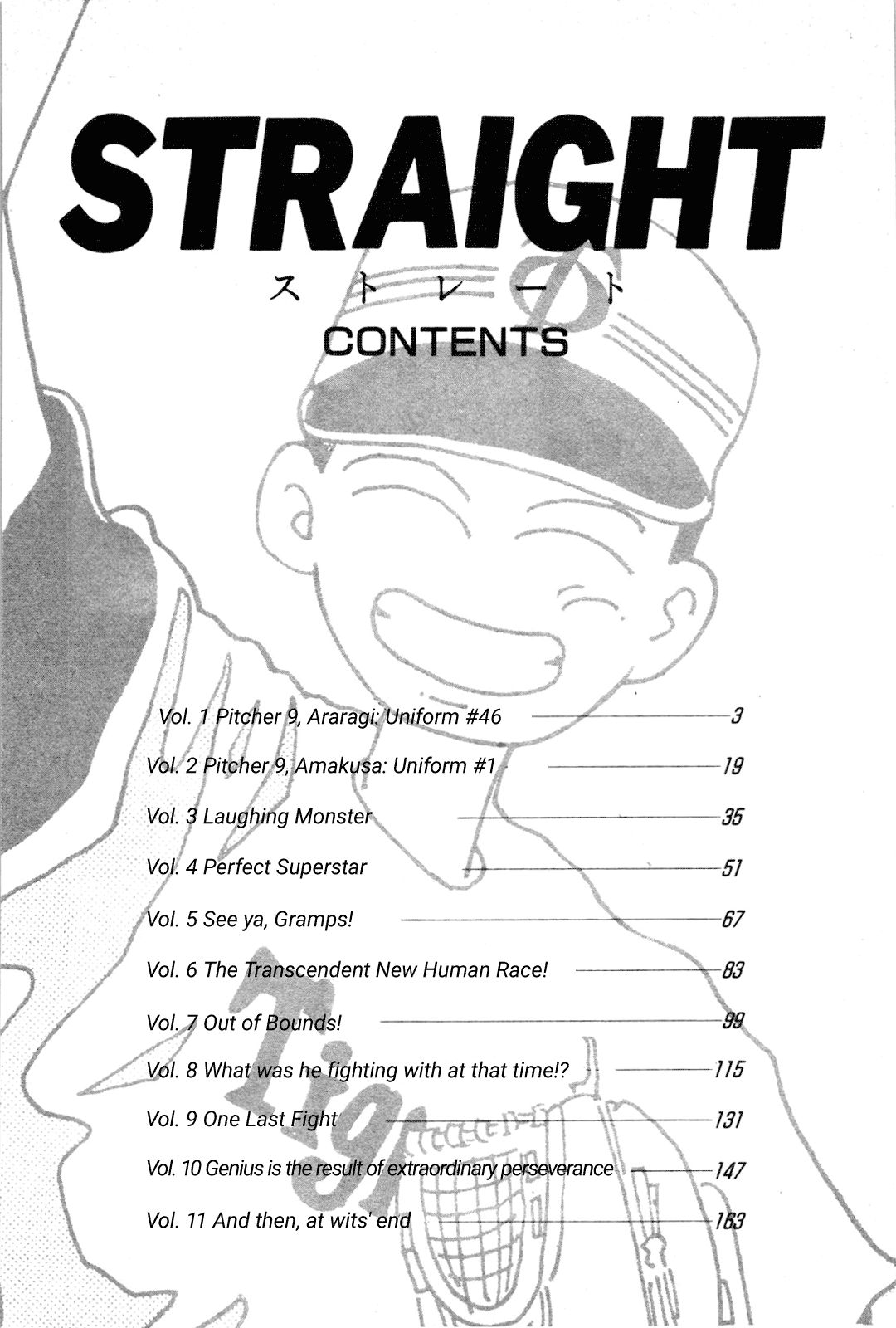 STRAIGHT - chapter 1 - #4