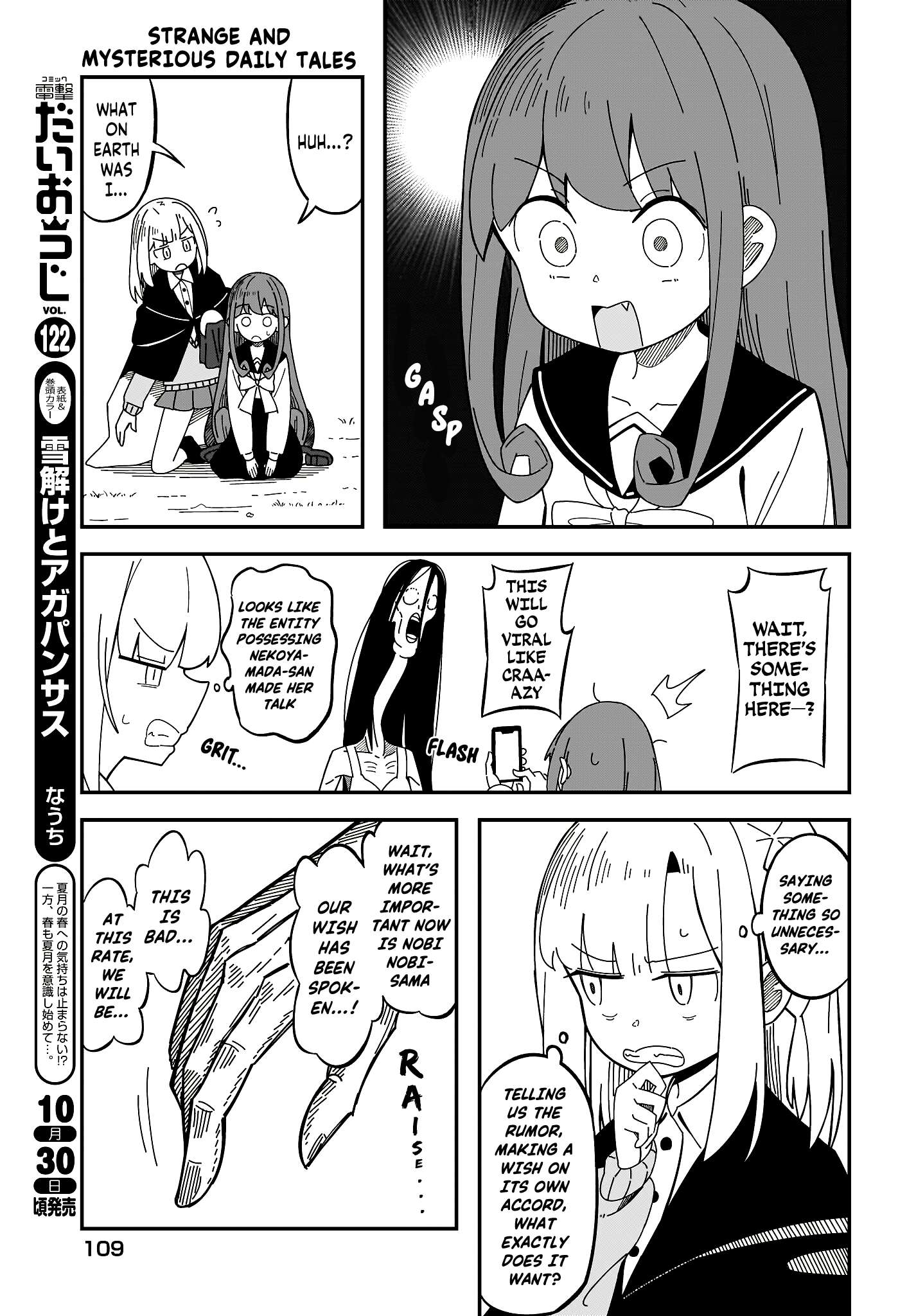 Strange And Mysterious Daily Tales! - chapter 8 - #6