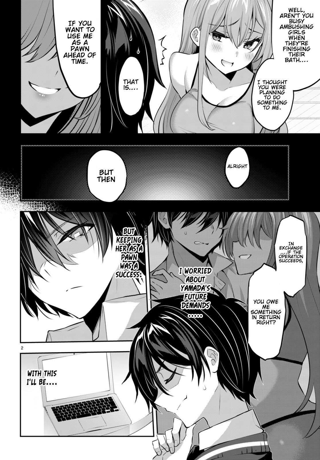 Strategic Lovers - chapter 15 - #3