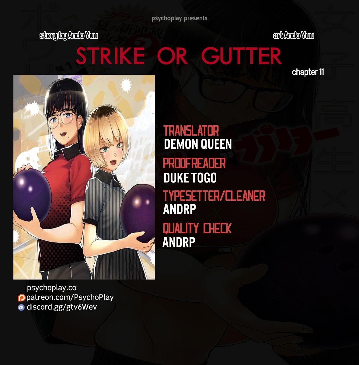 Strike or Gutter - chapter 11 - #1