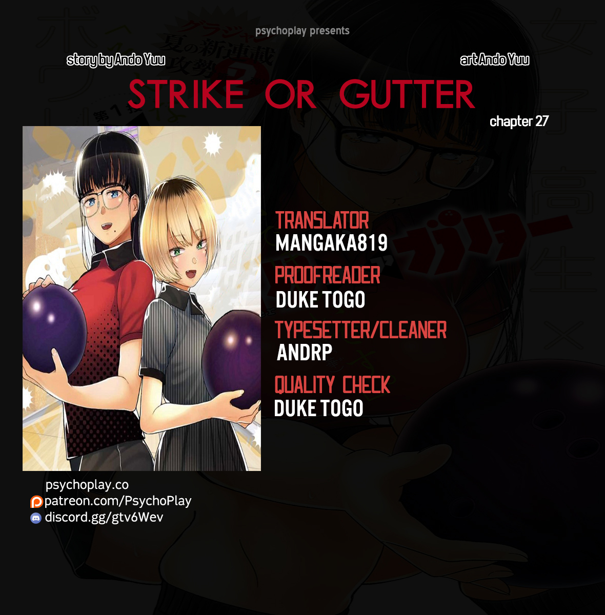 Strike or Gutter - chapter 27 - #1