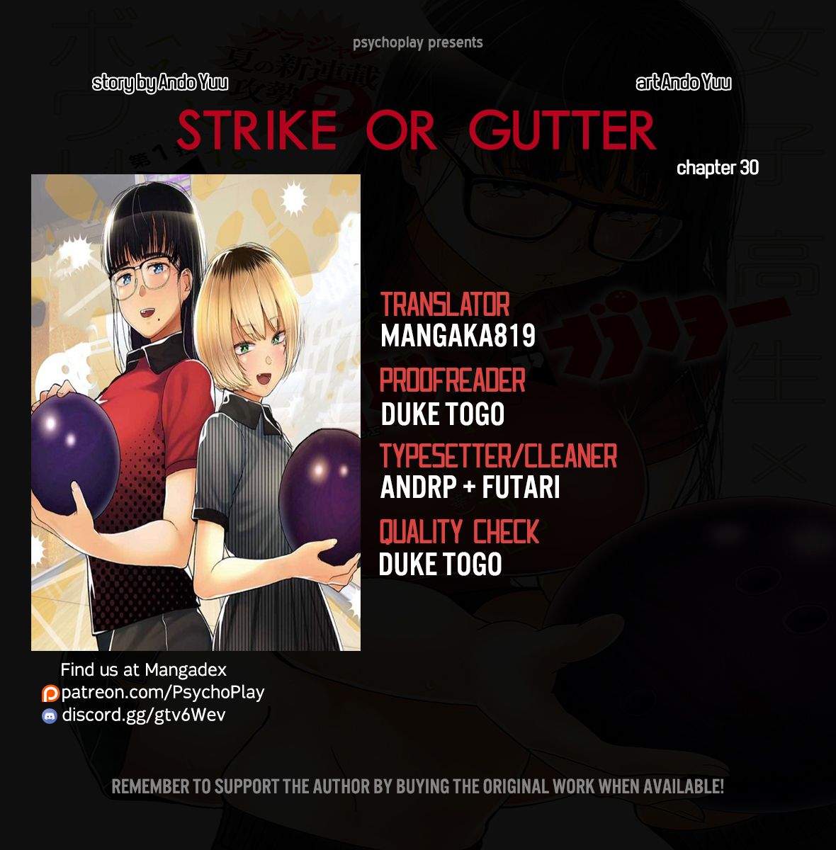 Strike or Gutter - chapter 30 - #1