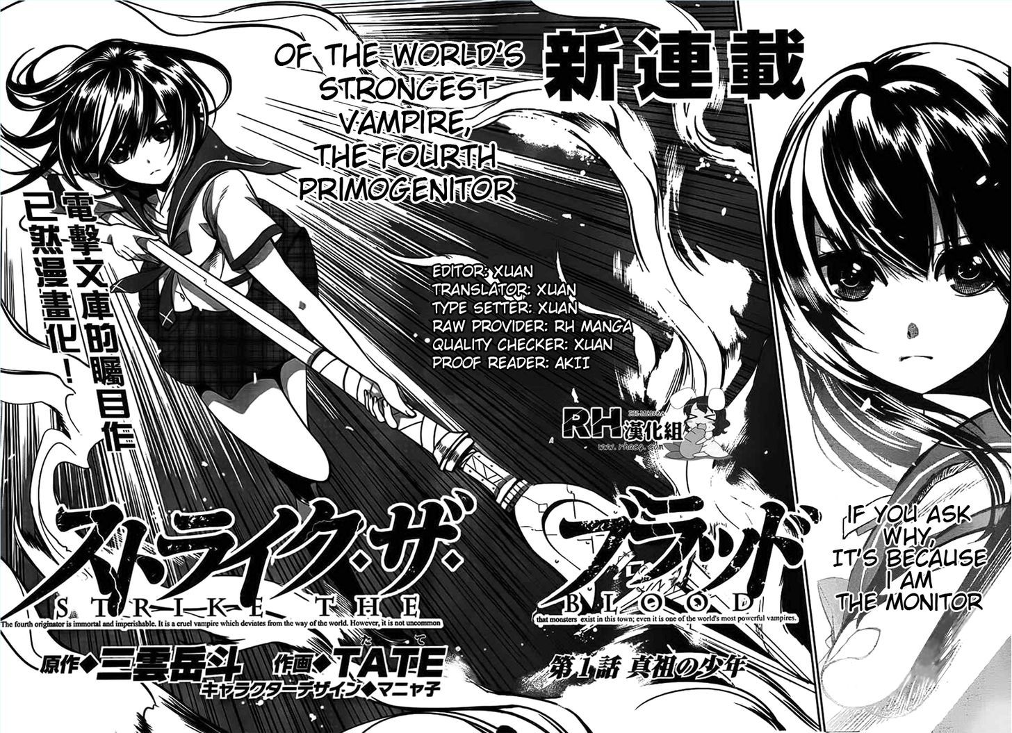 Strike the Blood - chapter 1 - #2