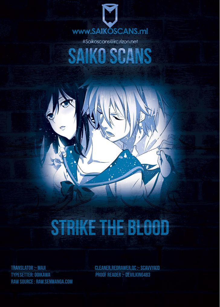 Strike the Blood - chapter 18 - #1