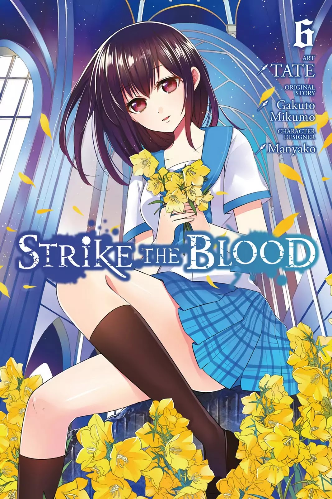 Strike the Blood - chapter 25 - #1