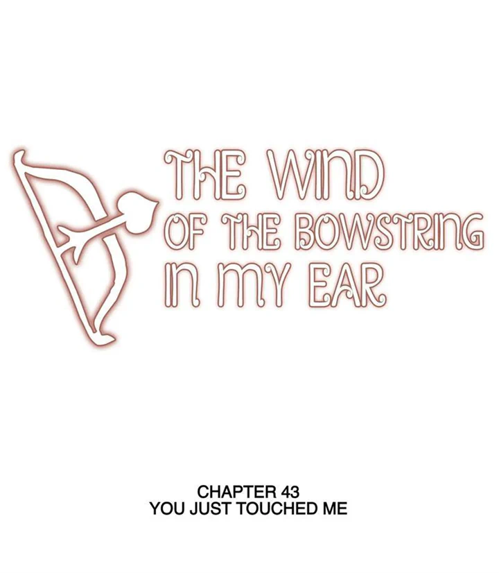 Stringy Wind In The Ear - chapter 43 - #3