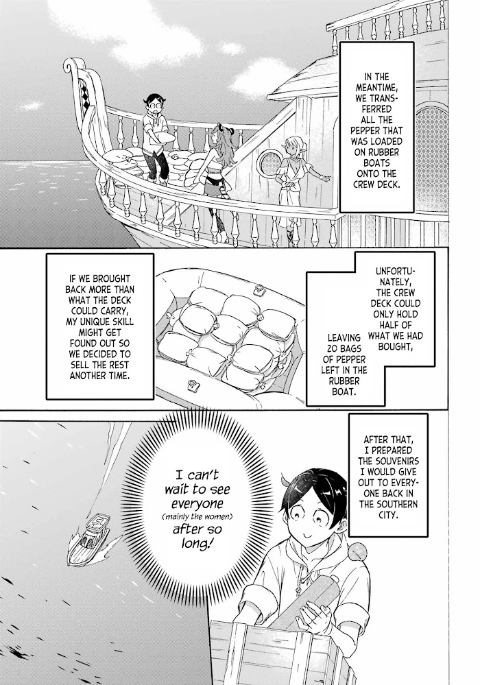 Striving for the Luxury Liner - chapter 16 - #5