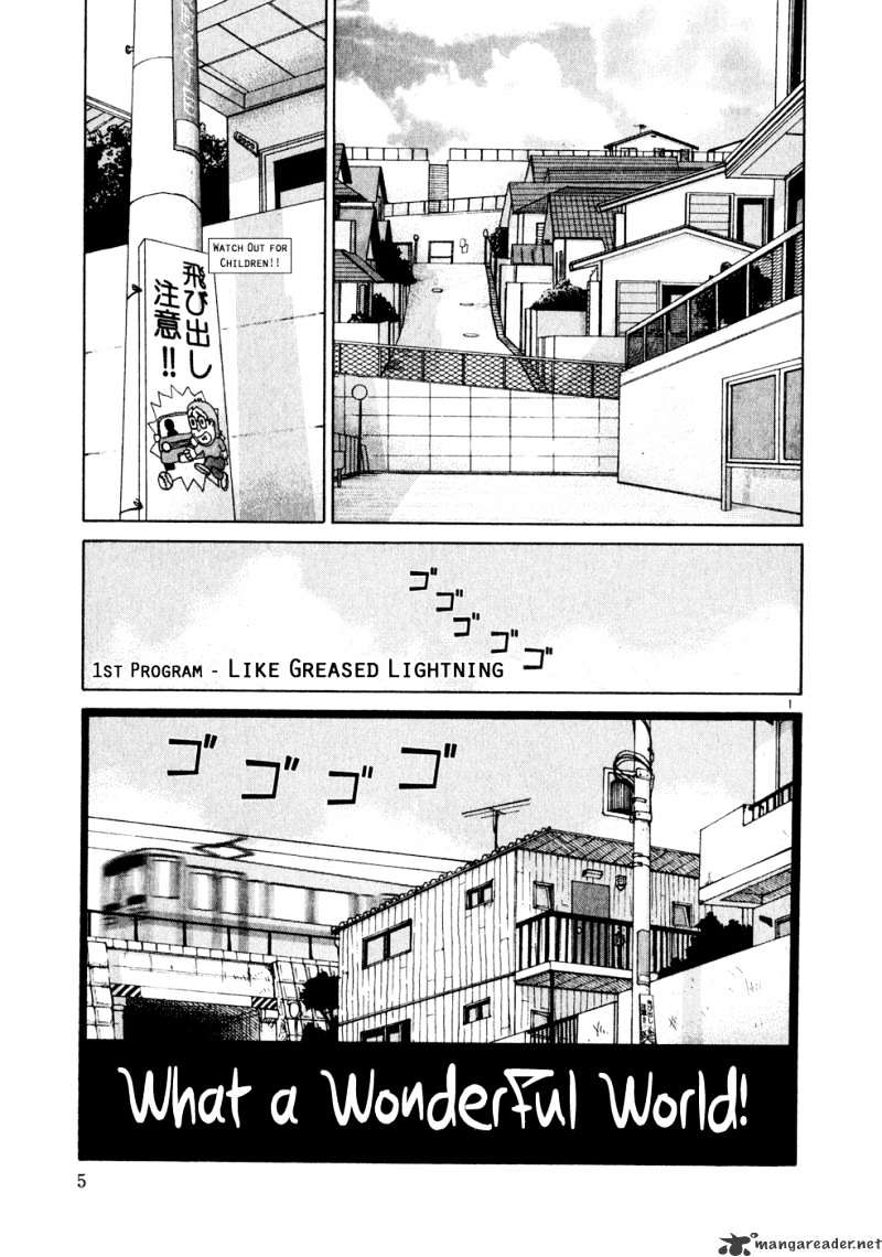Subarashii Sekai - chapter 1 - #5