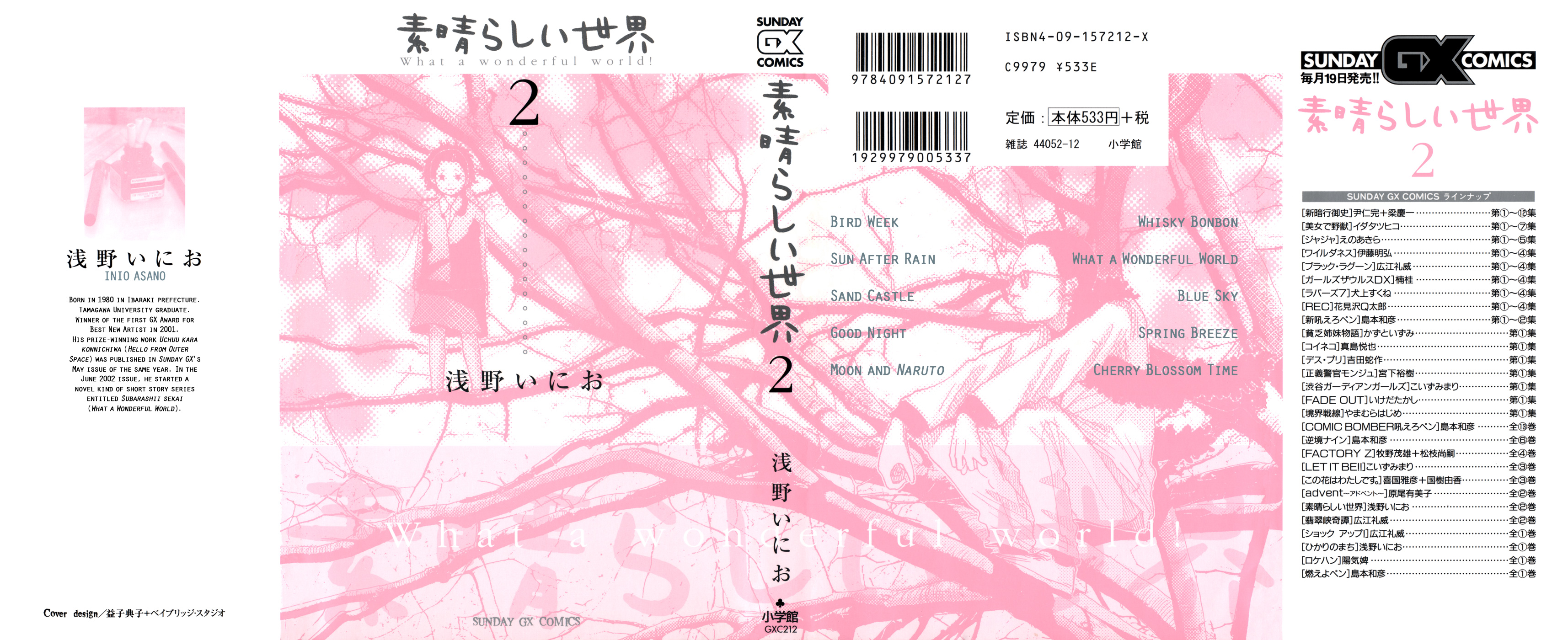 Subarashii Sekai - chapter 10 - #1