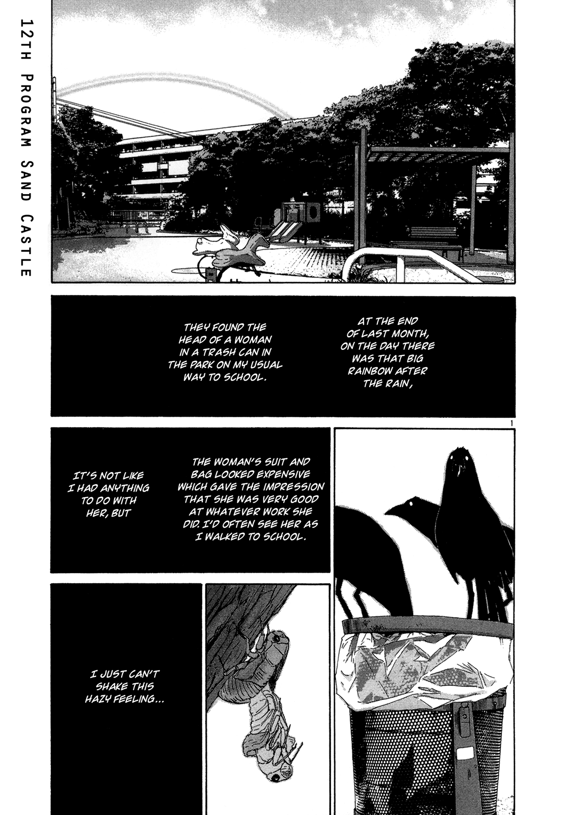 Subarashii Sekai - chapter 12 - #1