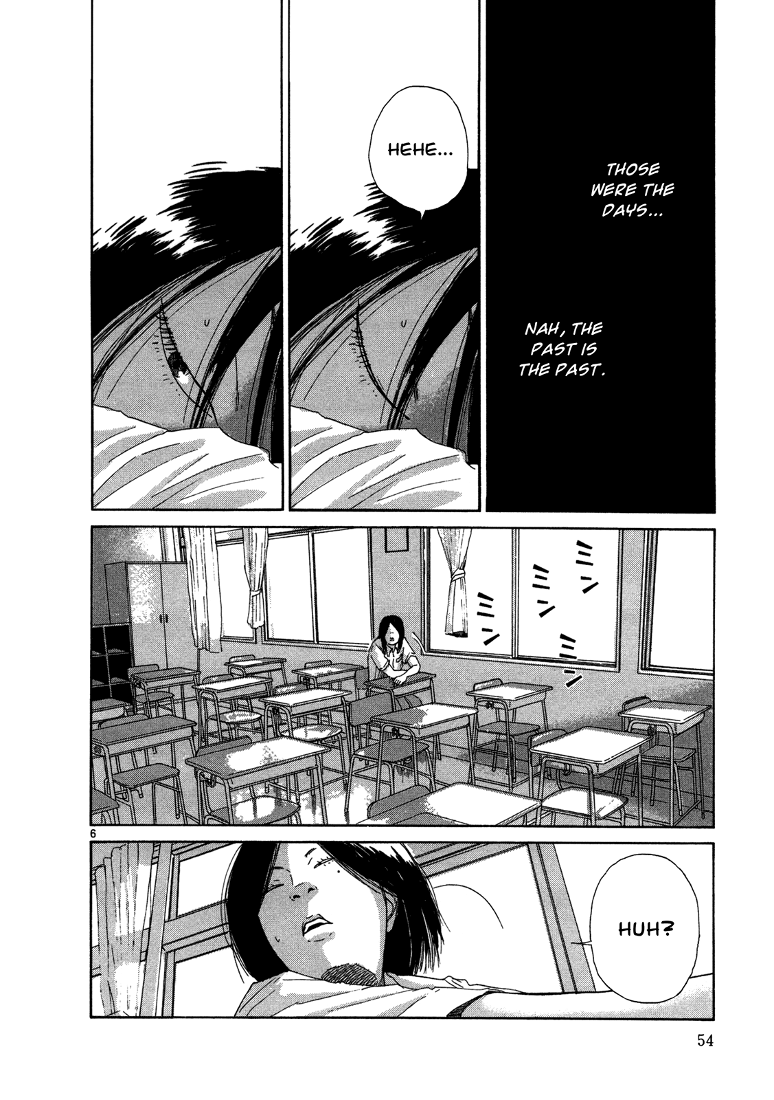 Subarashii Sekai - chapter 12 - #6