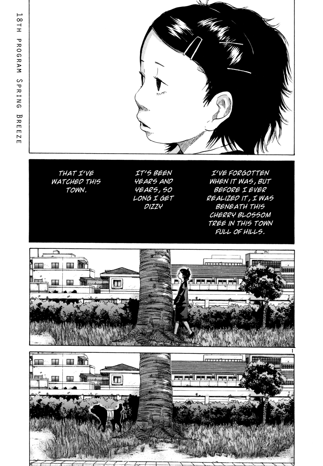 Subarashii Sekai - chapter 18 - #1