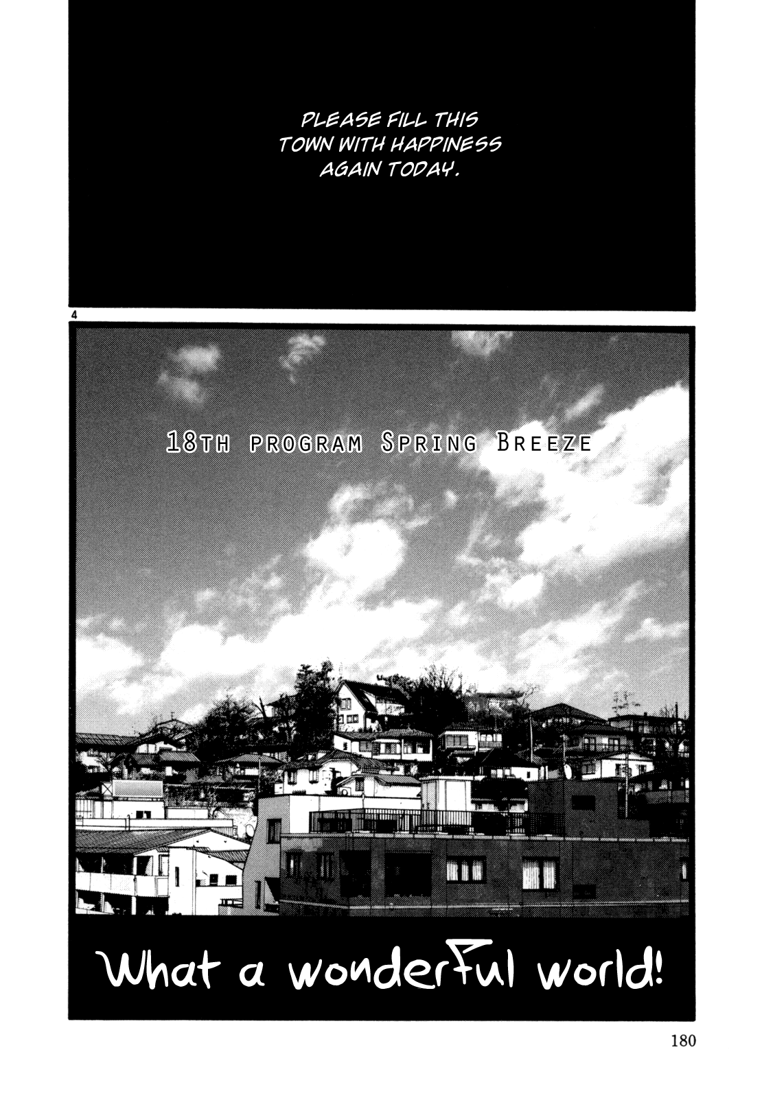 Subarashii Sekai - chapter 18 - #4