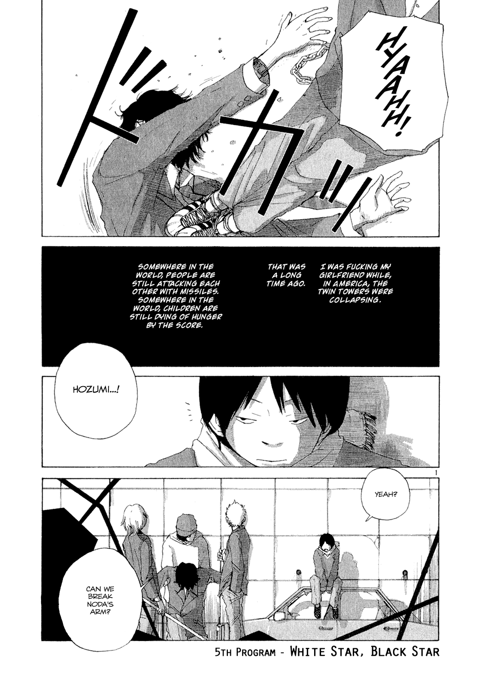 Subarashii Sekai - chapter 5 - #1