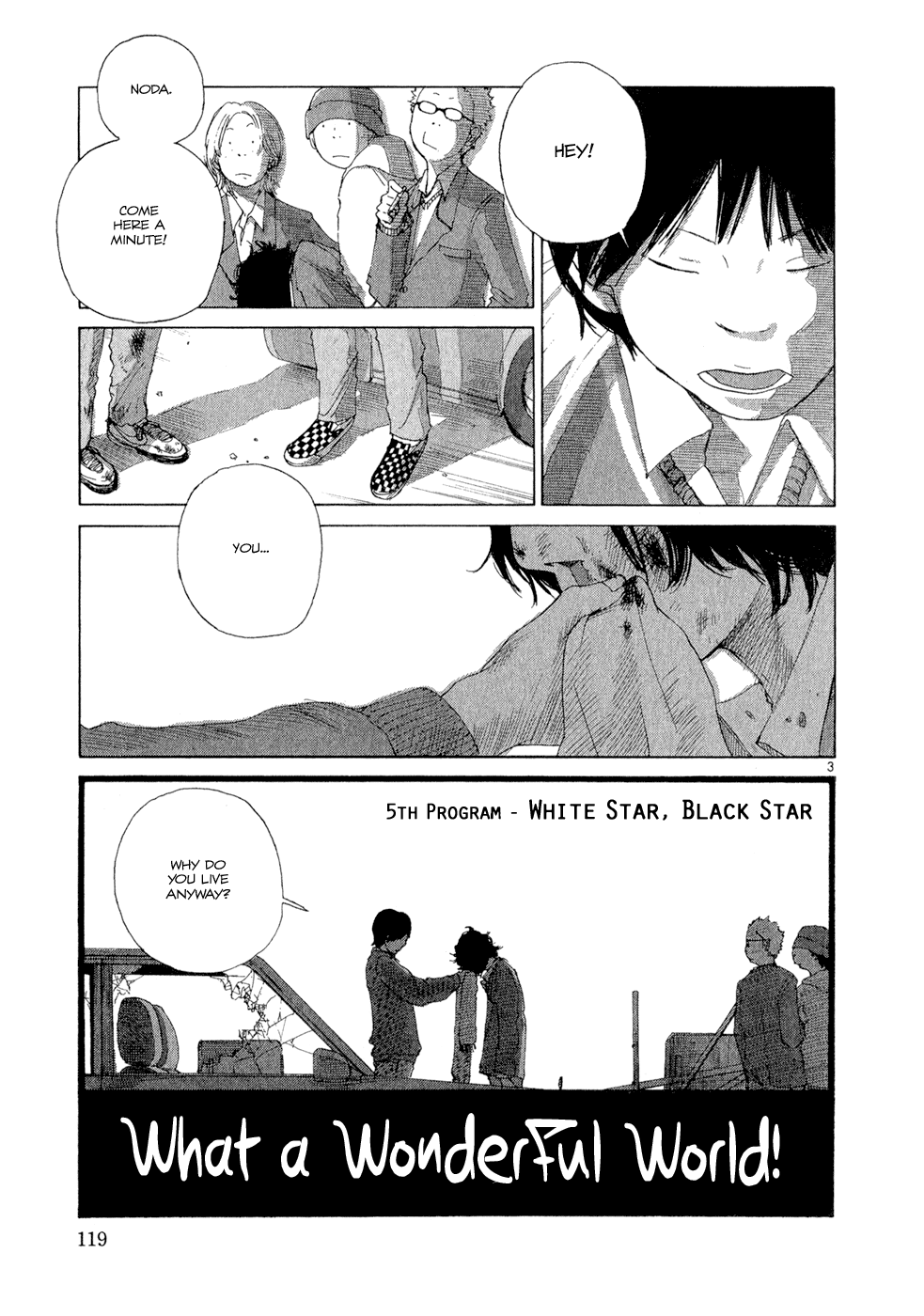 Subarashii Sekai - chapter 5 - #3