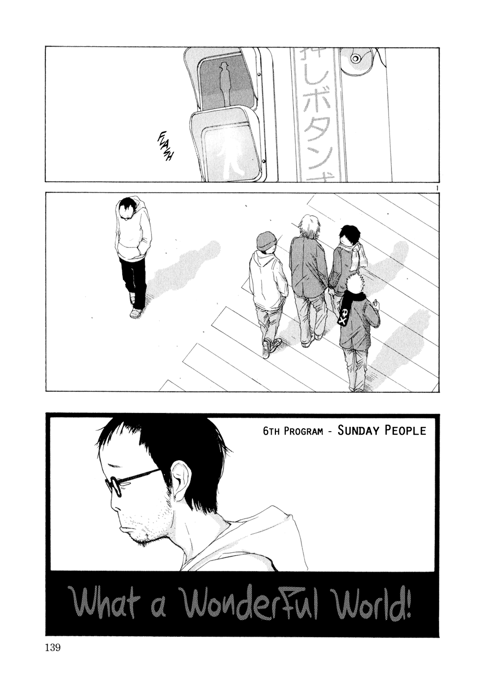 Subarashii Sekai - chapter 6 - #1