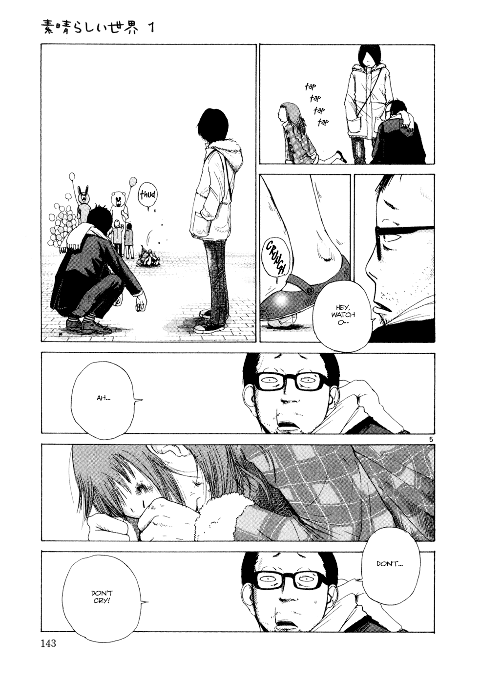 Subarashii Sekai - chapter 6 - #5