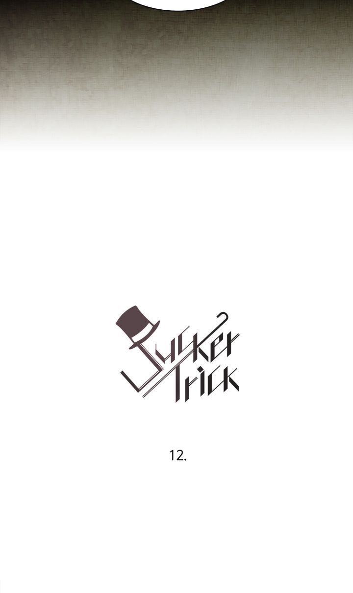 Sucker Trick - chapter 12 - #6