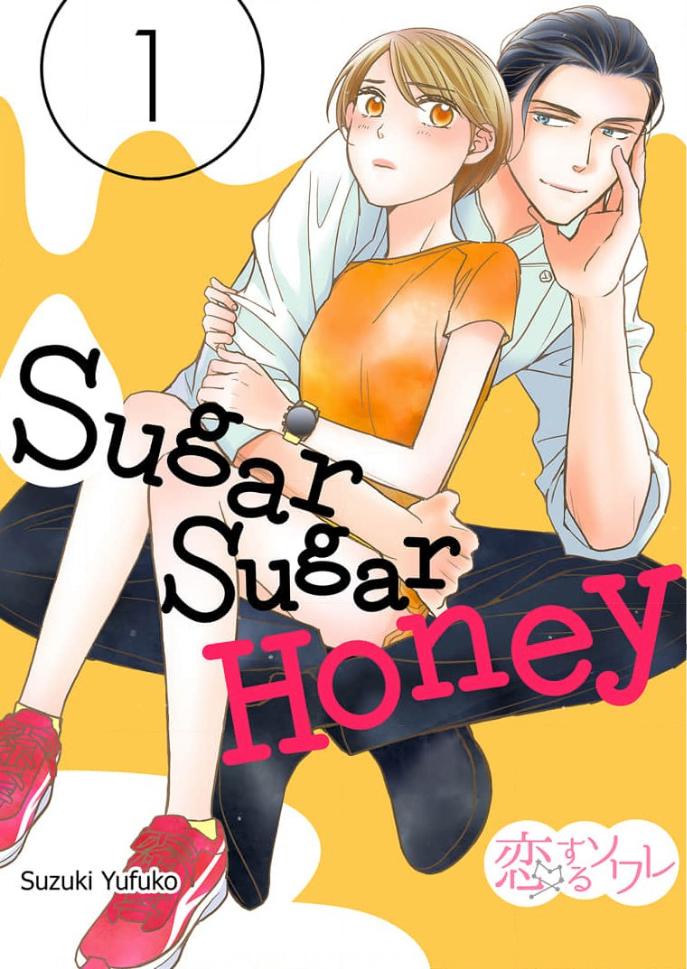 Sugar Sugar Honey - chapter 1 - #1