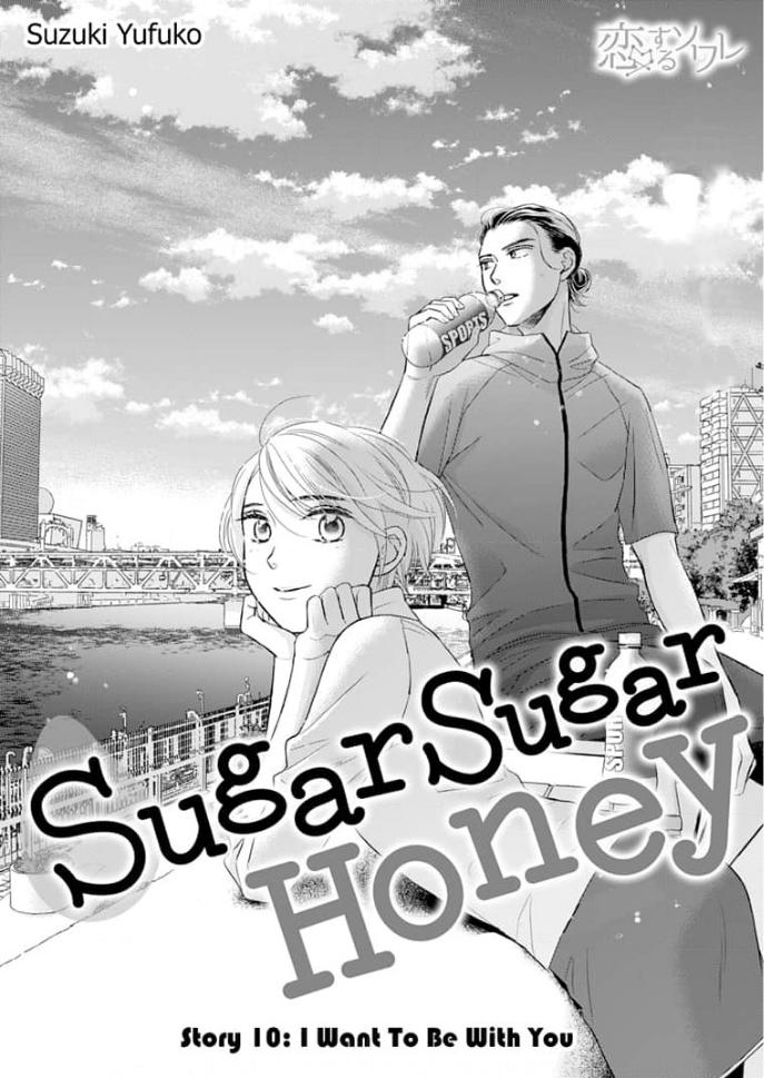 Sugar Sugar Honey - chapter 10 - #2