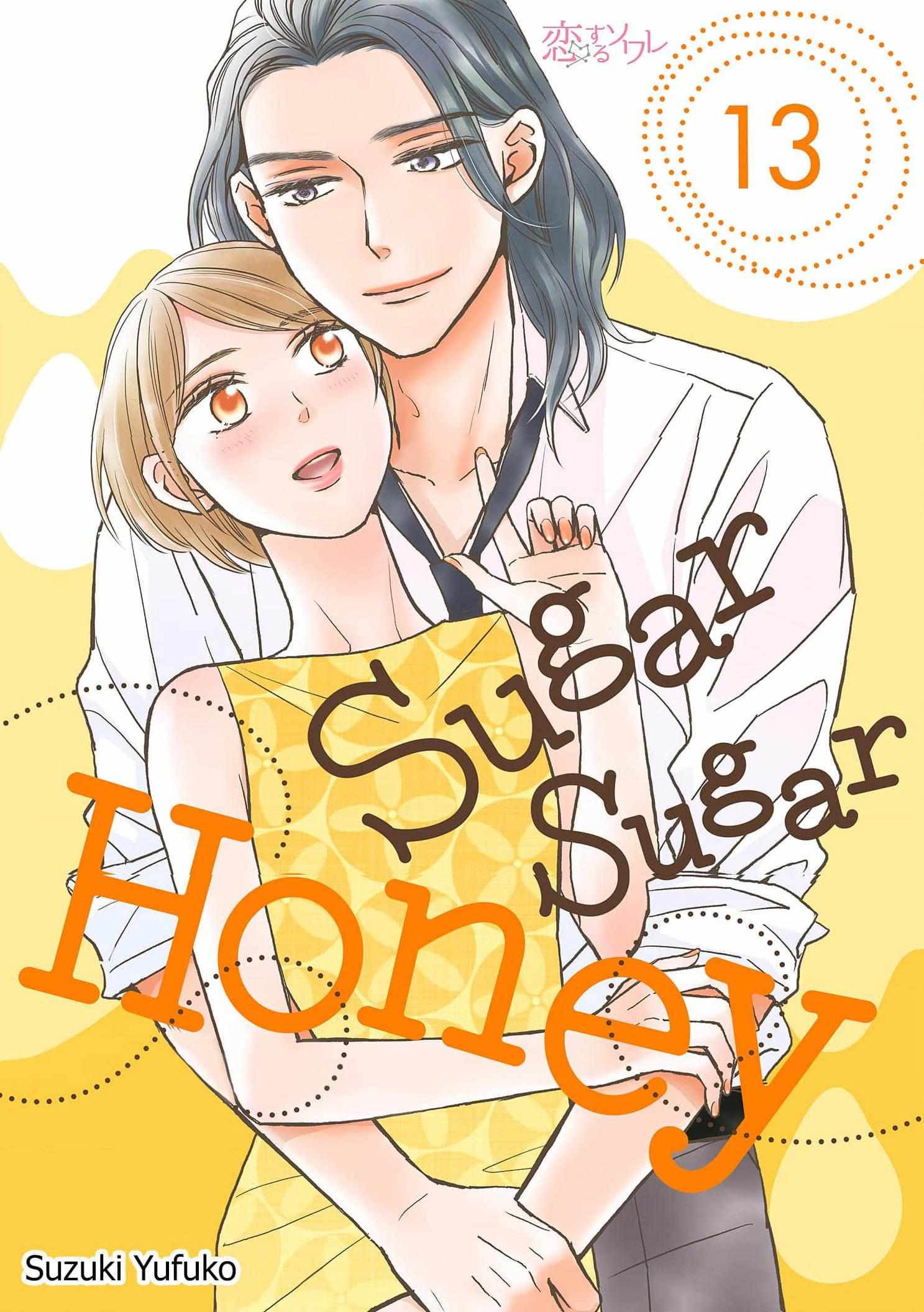 Sugar Sugar Honey - chapter 13 - #2