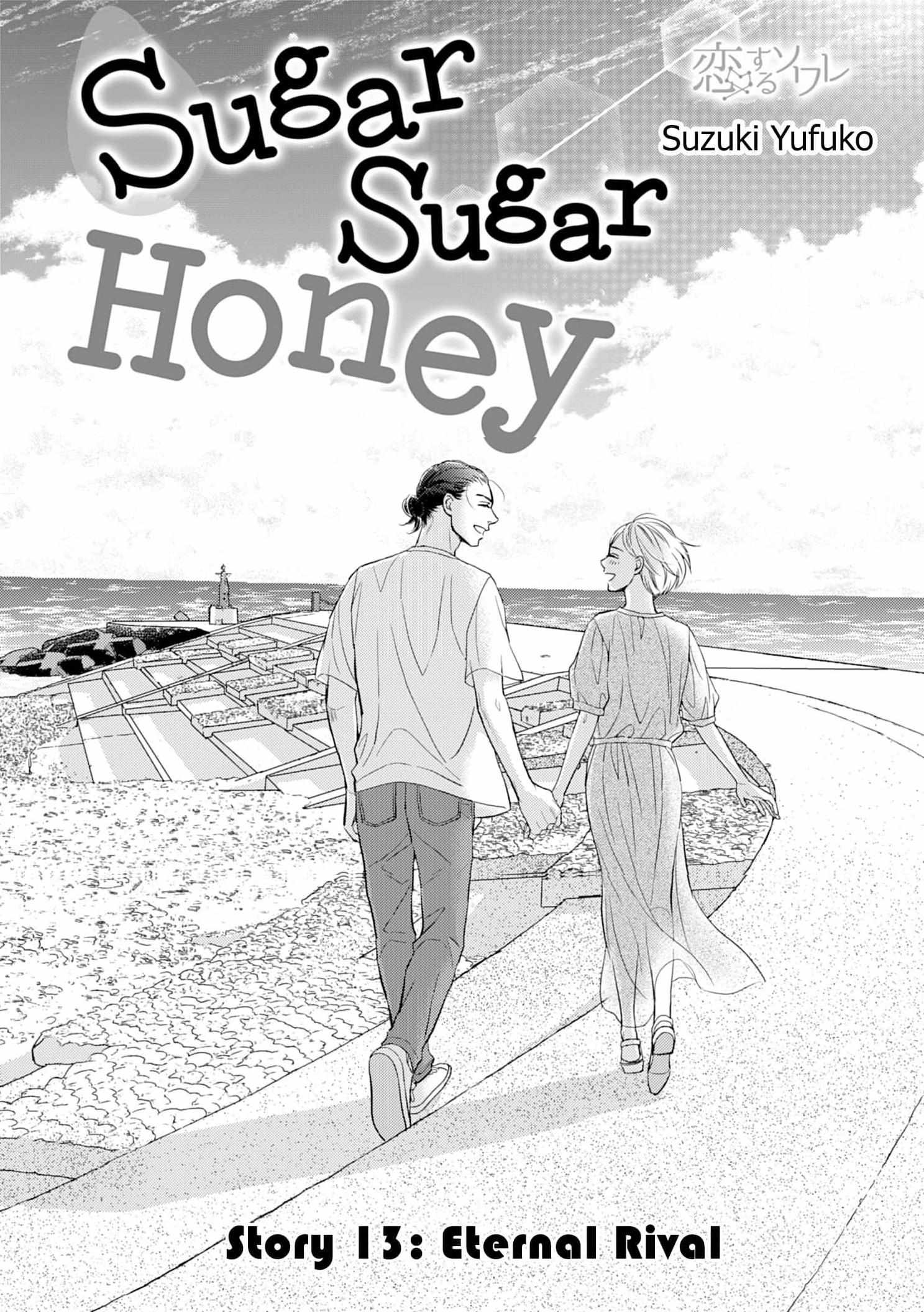 Sugar Sugar Honey - chapter 13 - #3