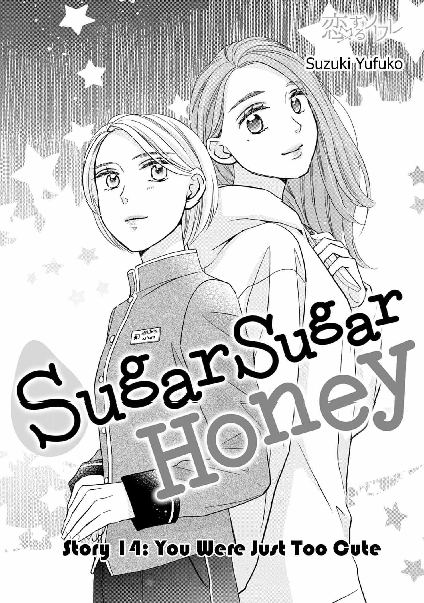 Sugar Sugar Honey - chapter 14 - #2