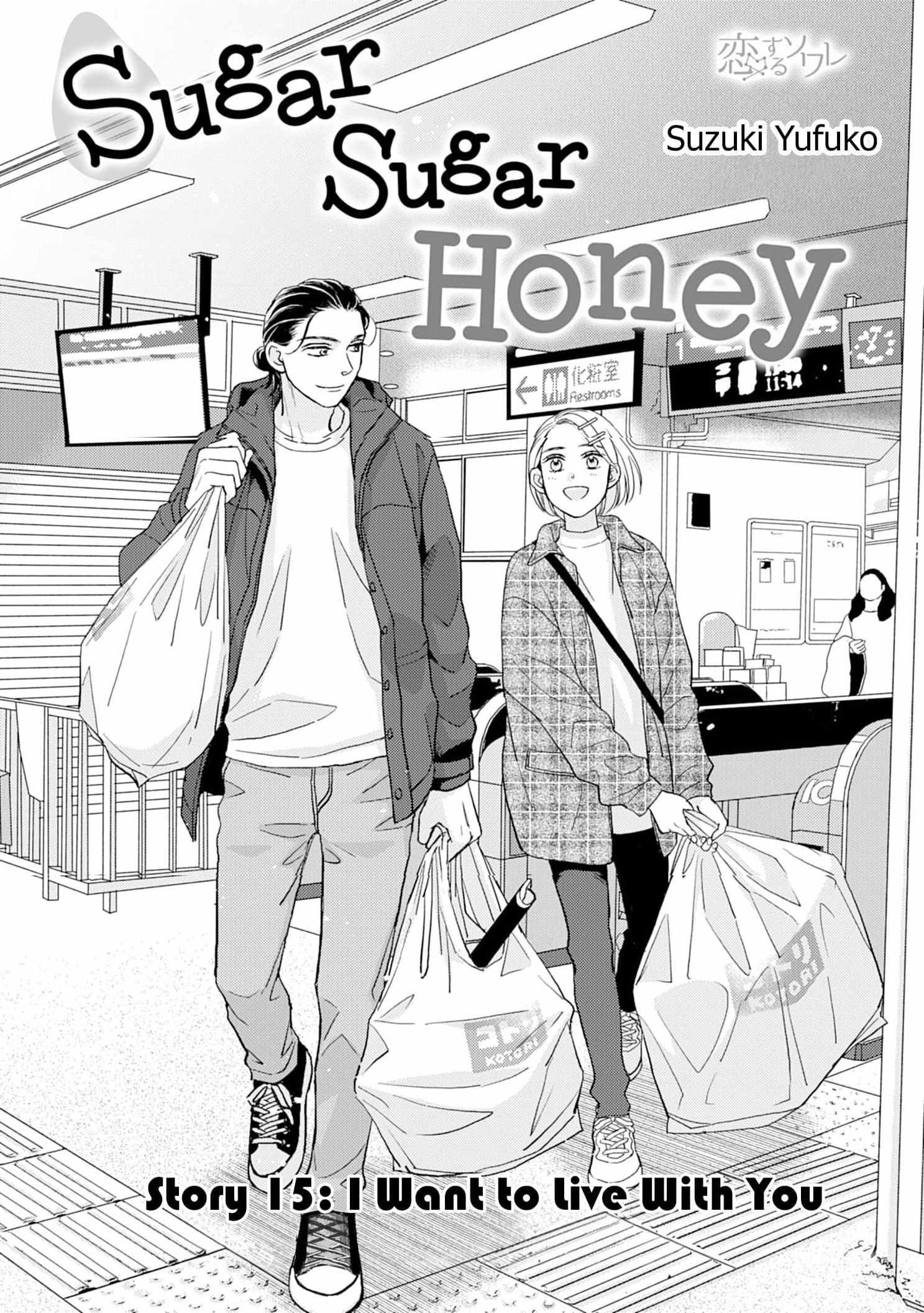 Sugar Sugar Honey - chapter 15 - #3