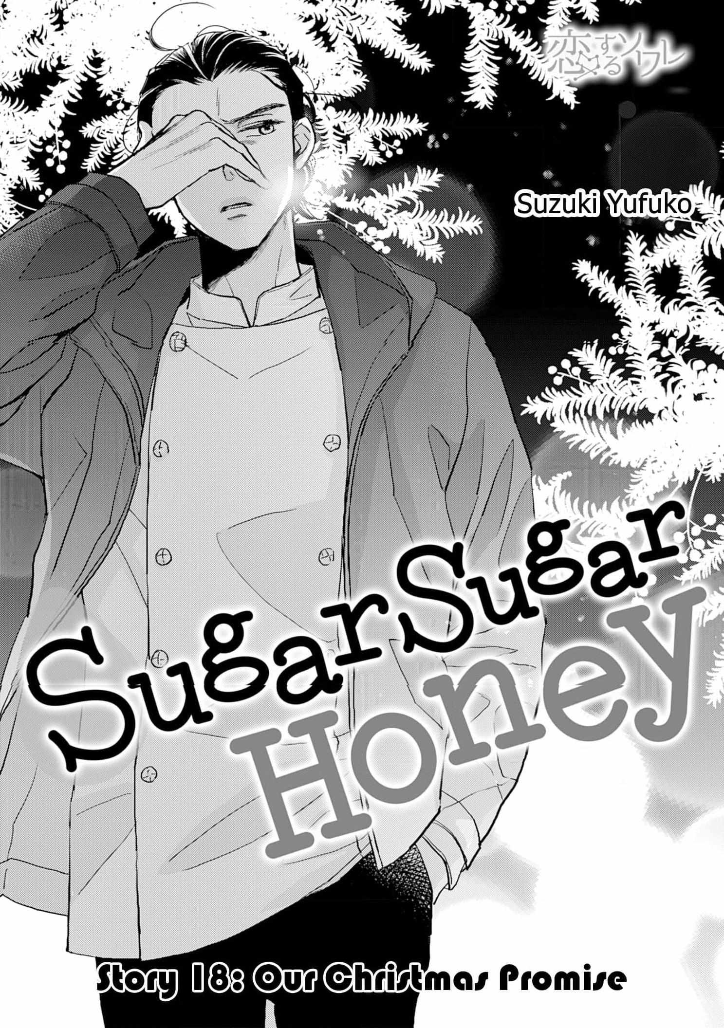 Sugar Sugar Honey - chapter 18 - #2