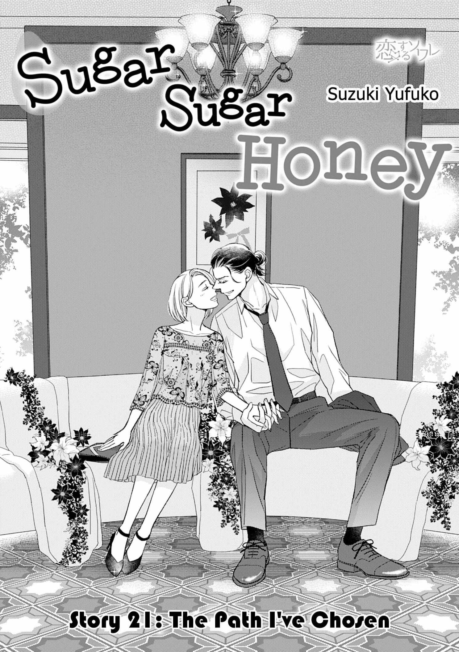 Sugar Sugar Honey - chapter 21 - #3