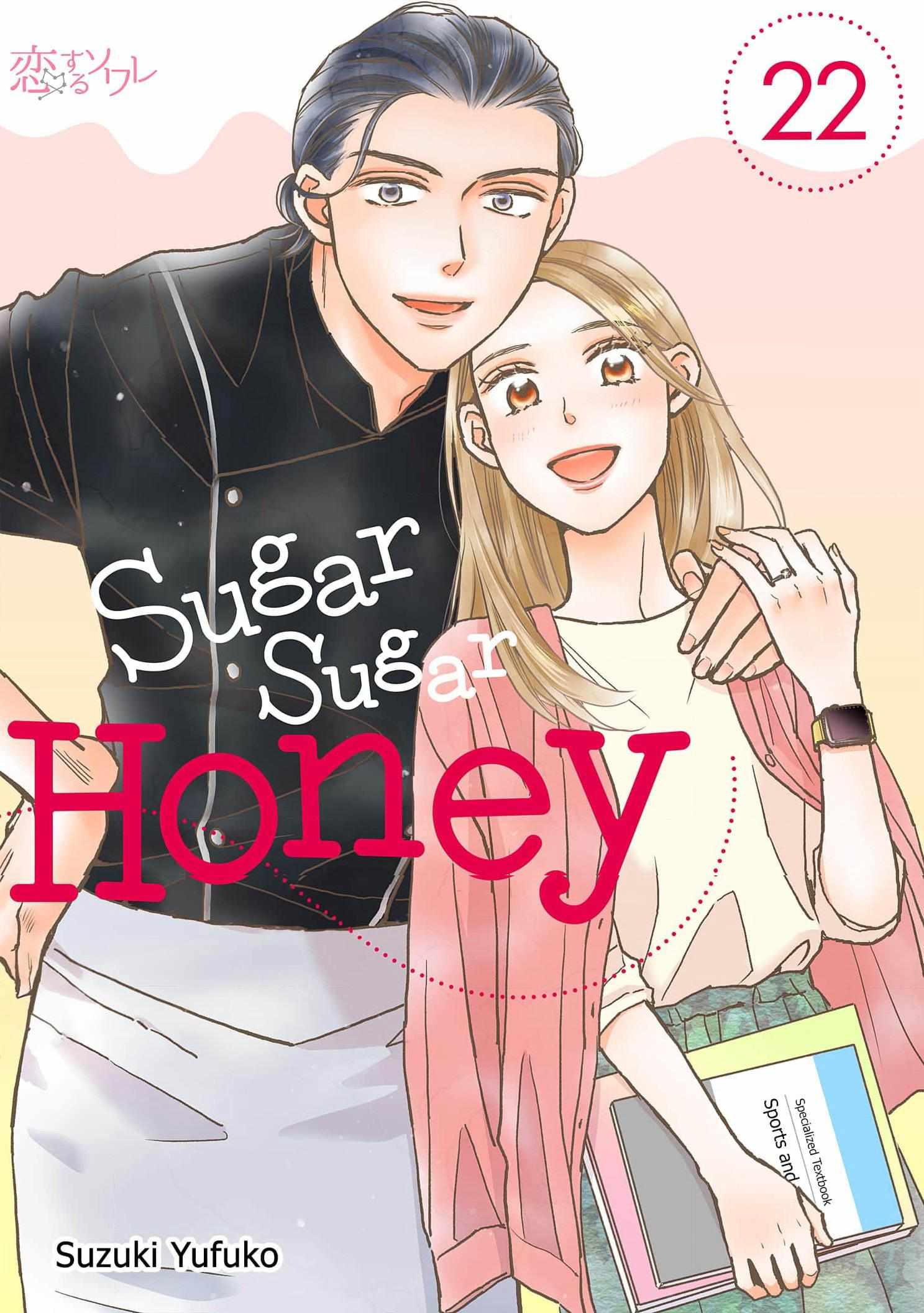 Sugar Sugar Honey - chapter 22 - #2