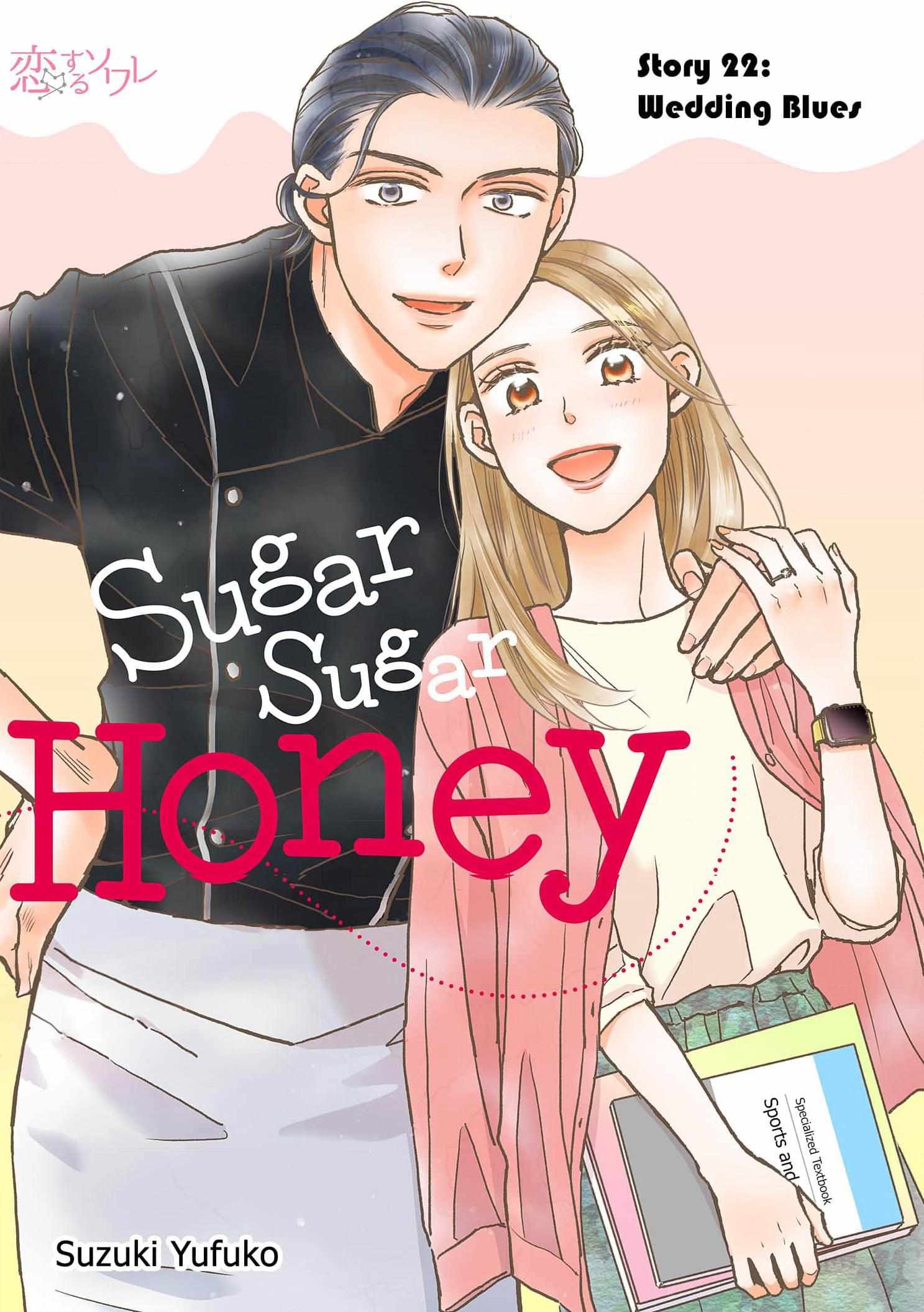 Sugar Sugar Honey - chapter 22 - #3