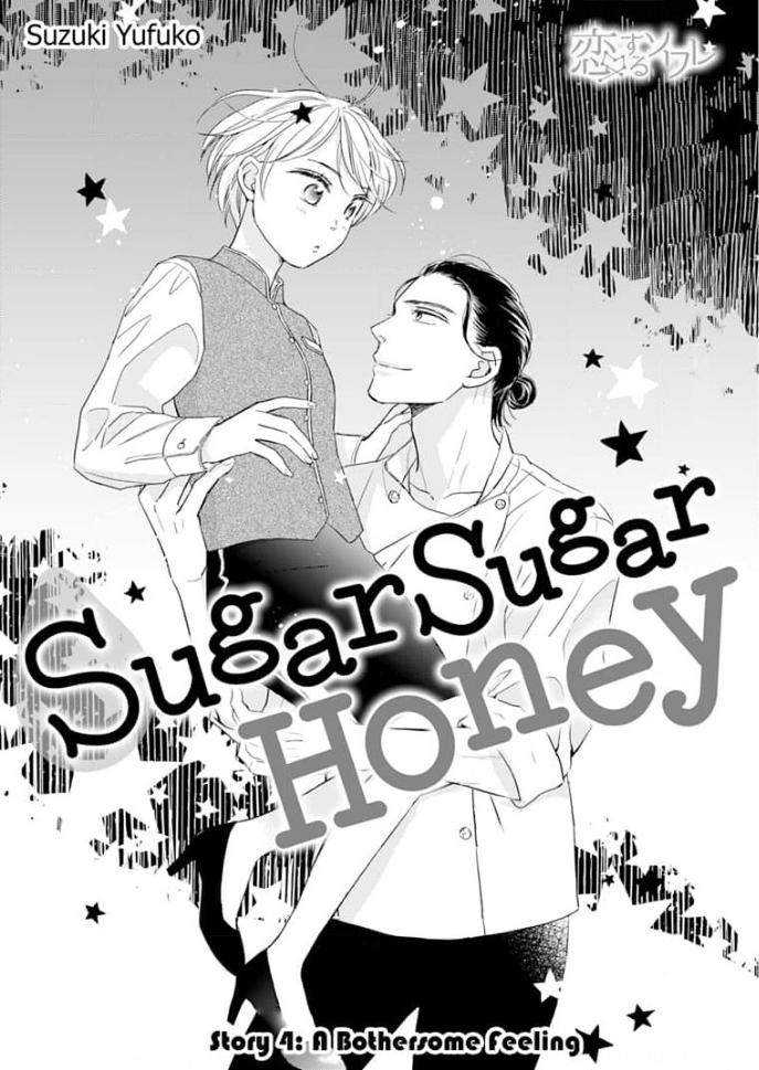 Sugar Sugar Honey - chapter 4 - #4