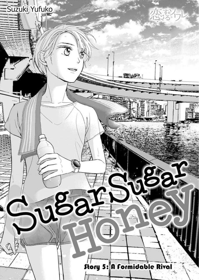 Sugar Sugar Honey - chapter 5 - #2