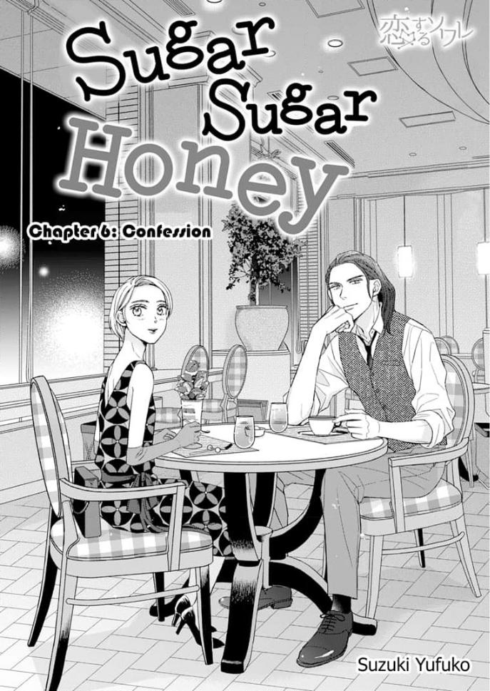 Sugar Sugar Honey - chapter 6 - #3