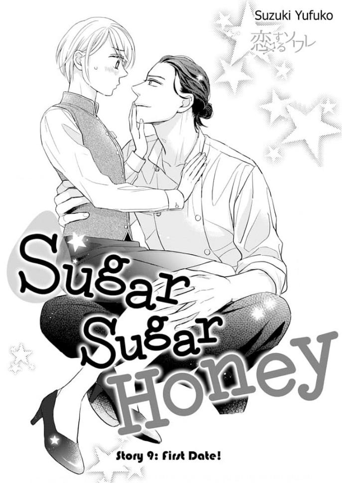 Sugar Sugar Honey - chapter 9 - #3