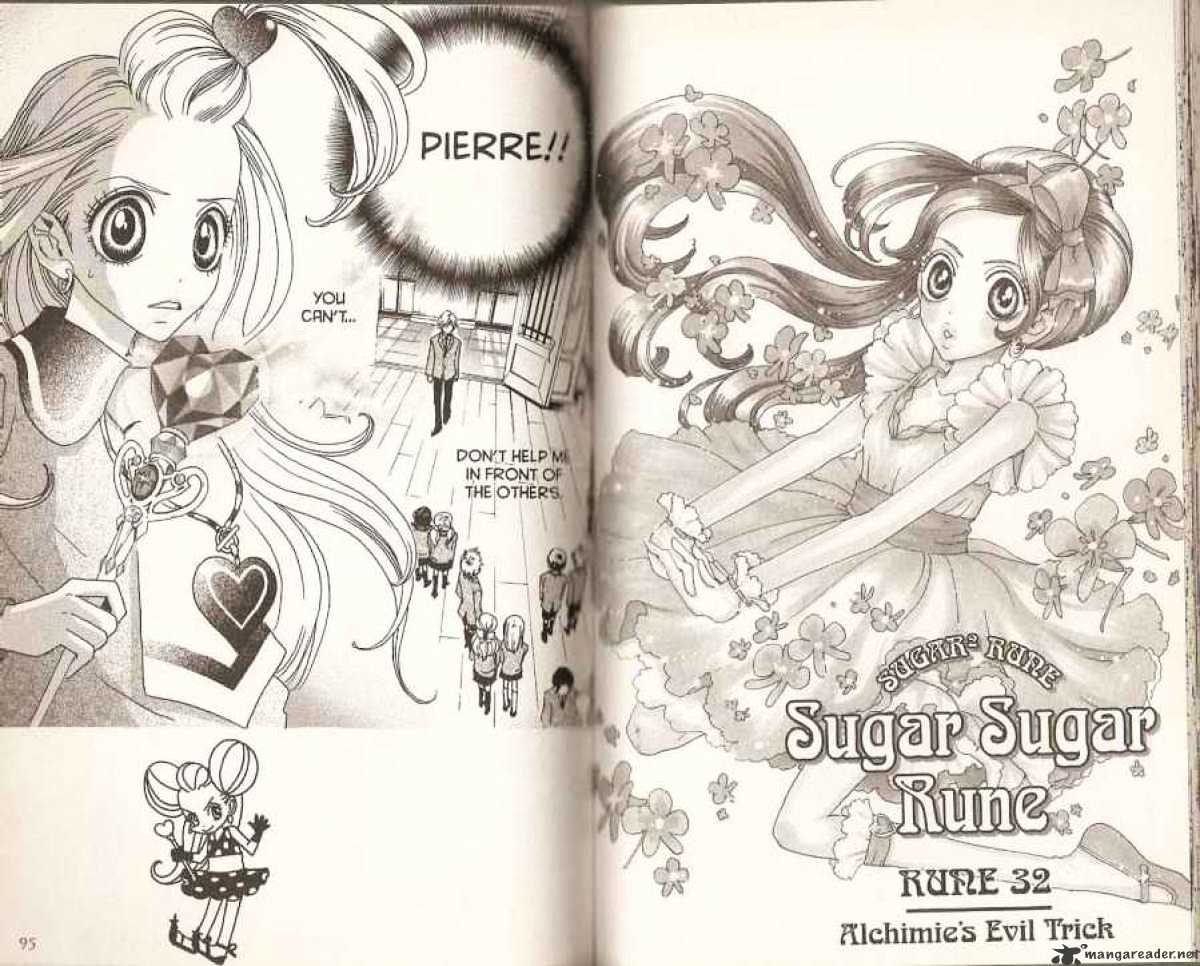 Sugar Sugar Rune - chapter 32 - #1