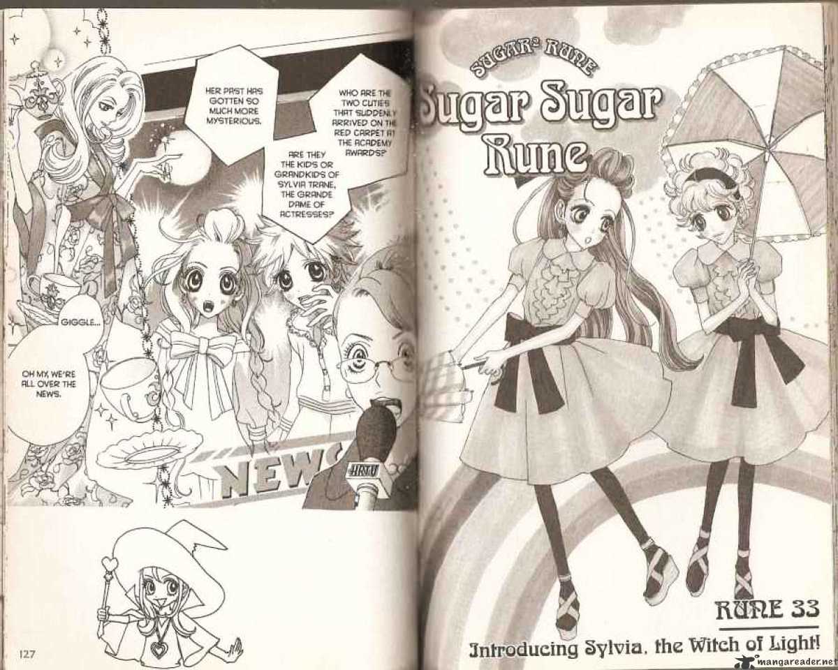 Sugar Sugar Rune - chapter 33 - #1