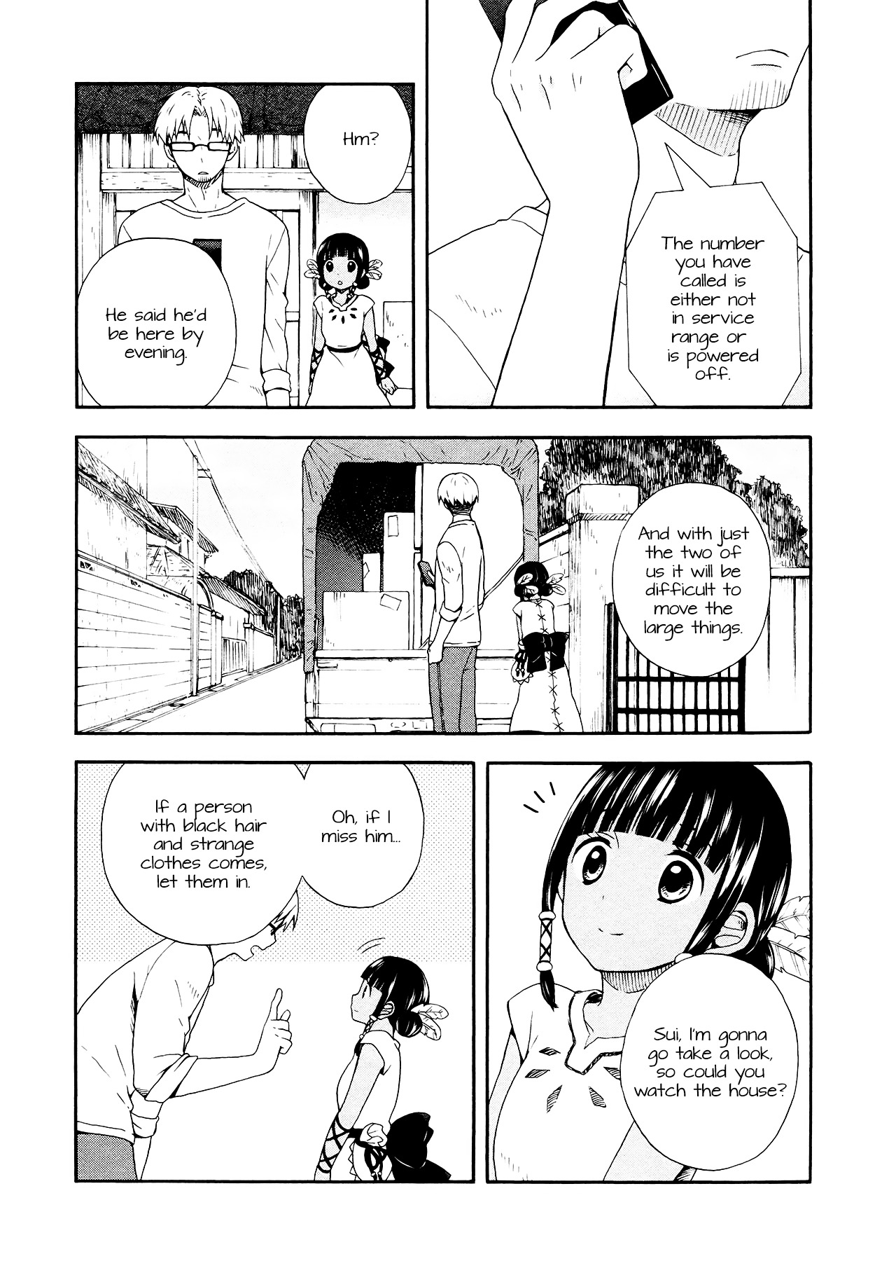 Sui Youbi - chapter 2 - #4