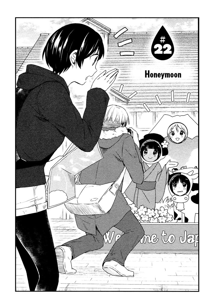 Sui Youbi - chapter 22 - #1