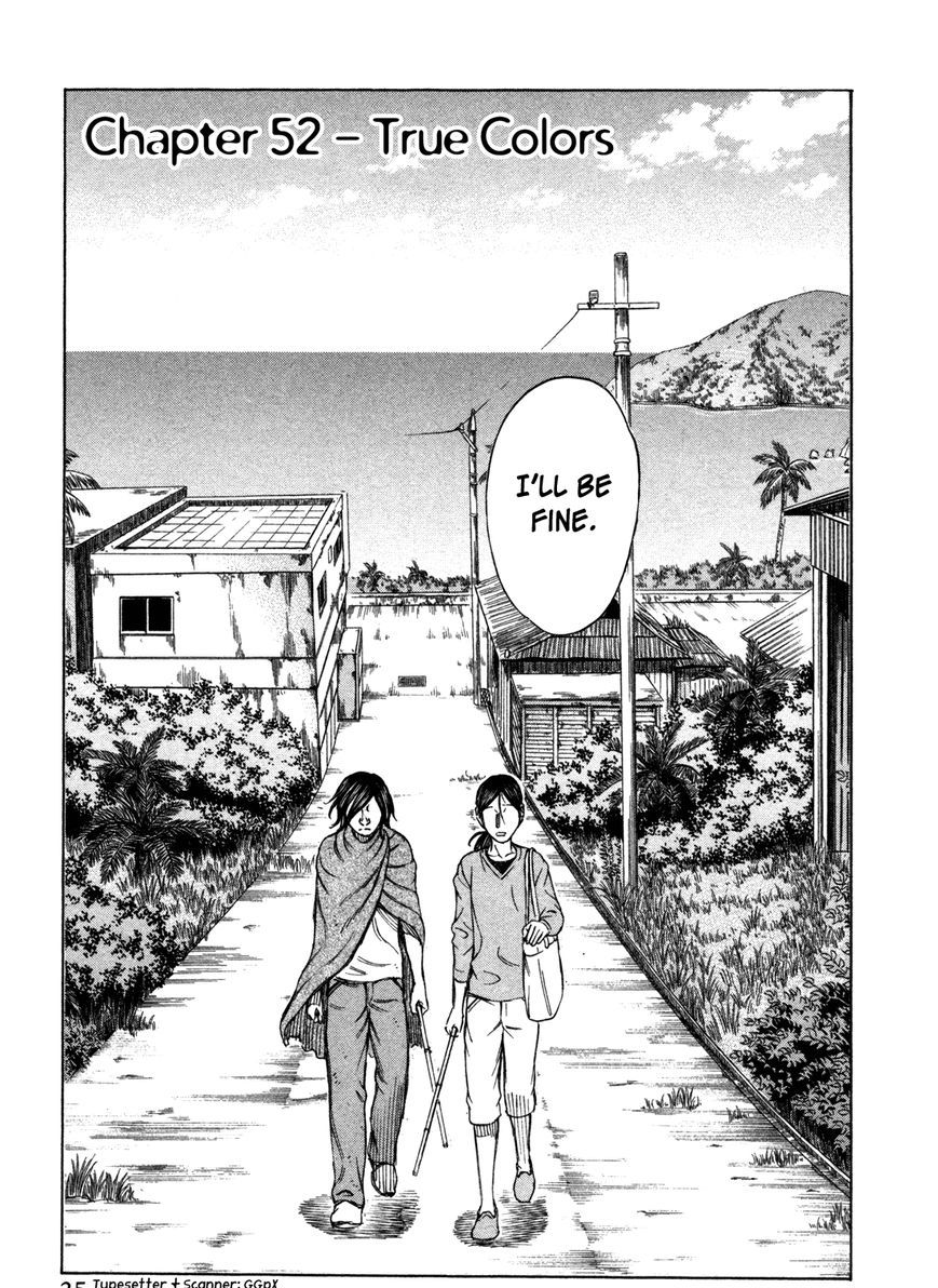 Suicide Island - chapter 52 - #1