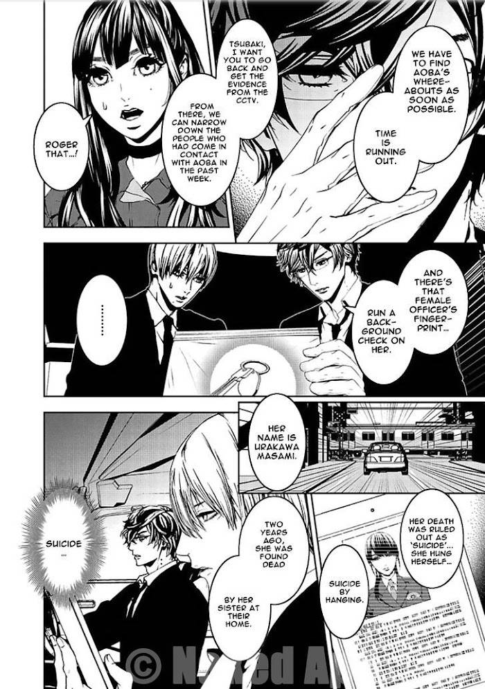 Suicide Line - chapter 16 - #6