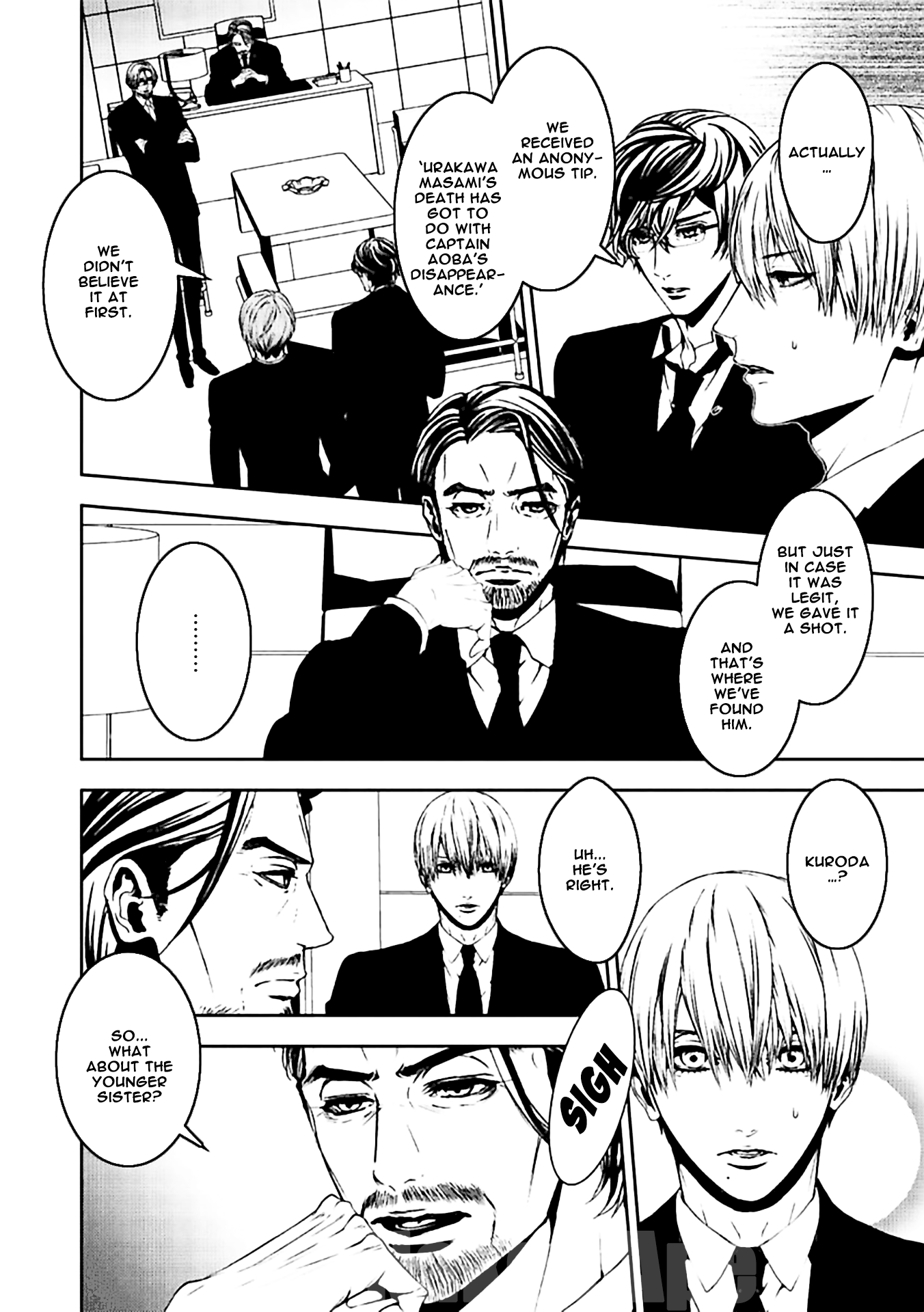 Suicide Line - chapter 17 - #6