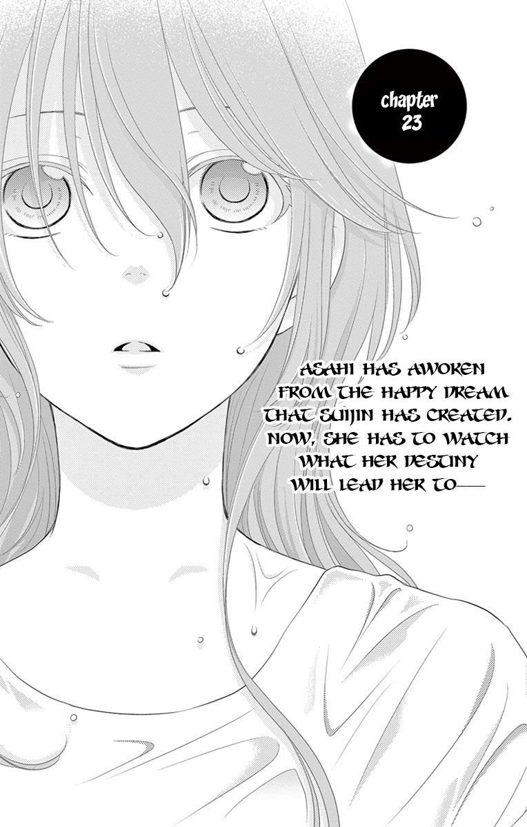 Suijin no Hanayome - chapter 23 - #2