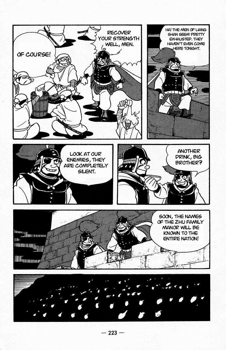 Suikoden - chapter 21 - #6