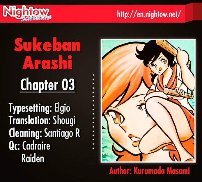 Sukeban Arashi - chapter 3 - #2