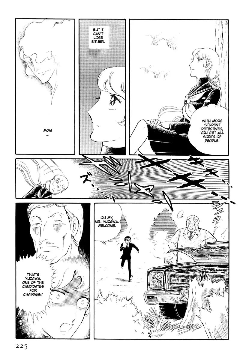 Sukeban Keiji - chapter 13.2 - #6
