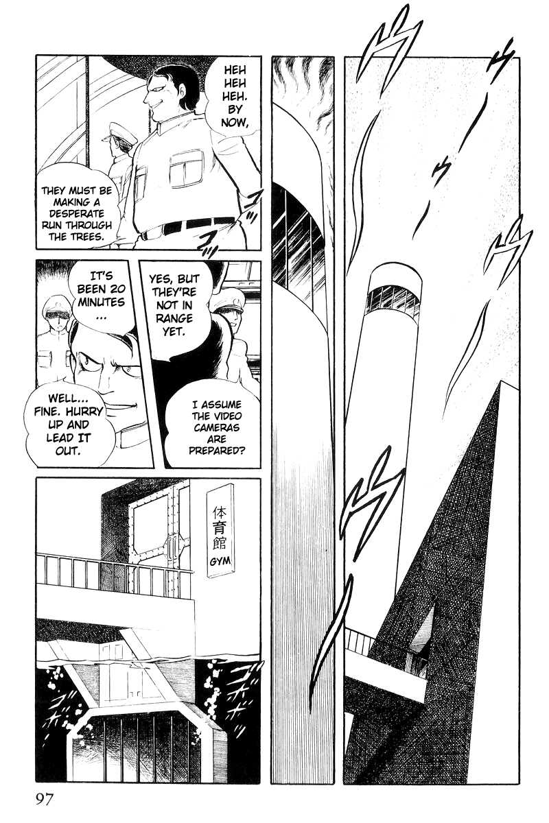 Sukeban Keiji - chapter 20 - #1