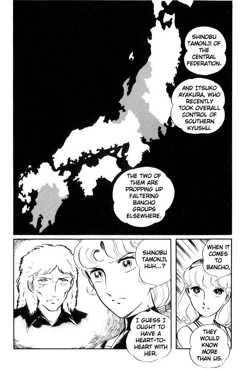 Sukeban Keiji - chapter 25 - #4