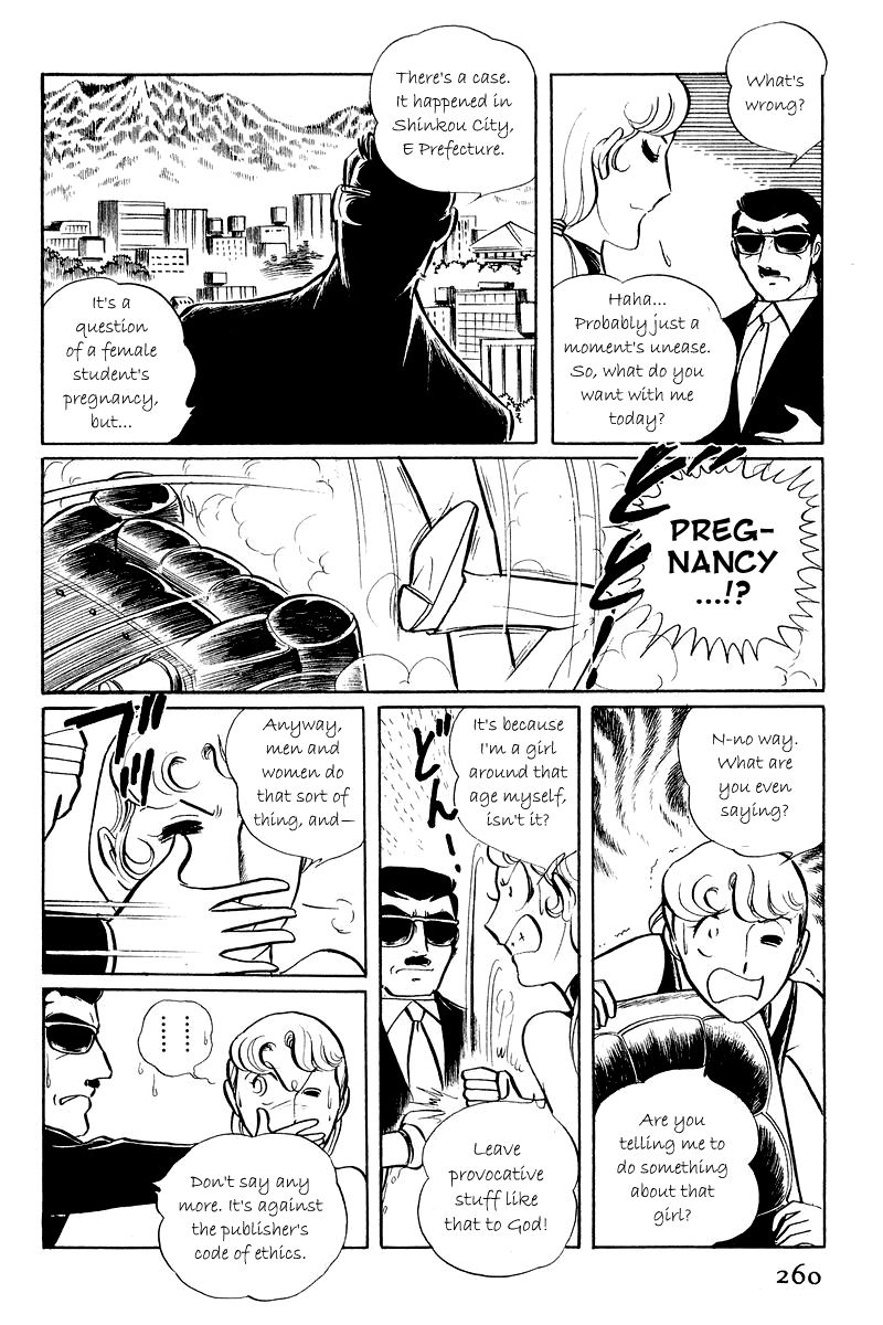 Sukeban Keiji - chapter 5 - #6